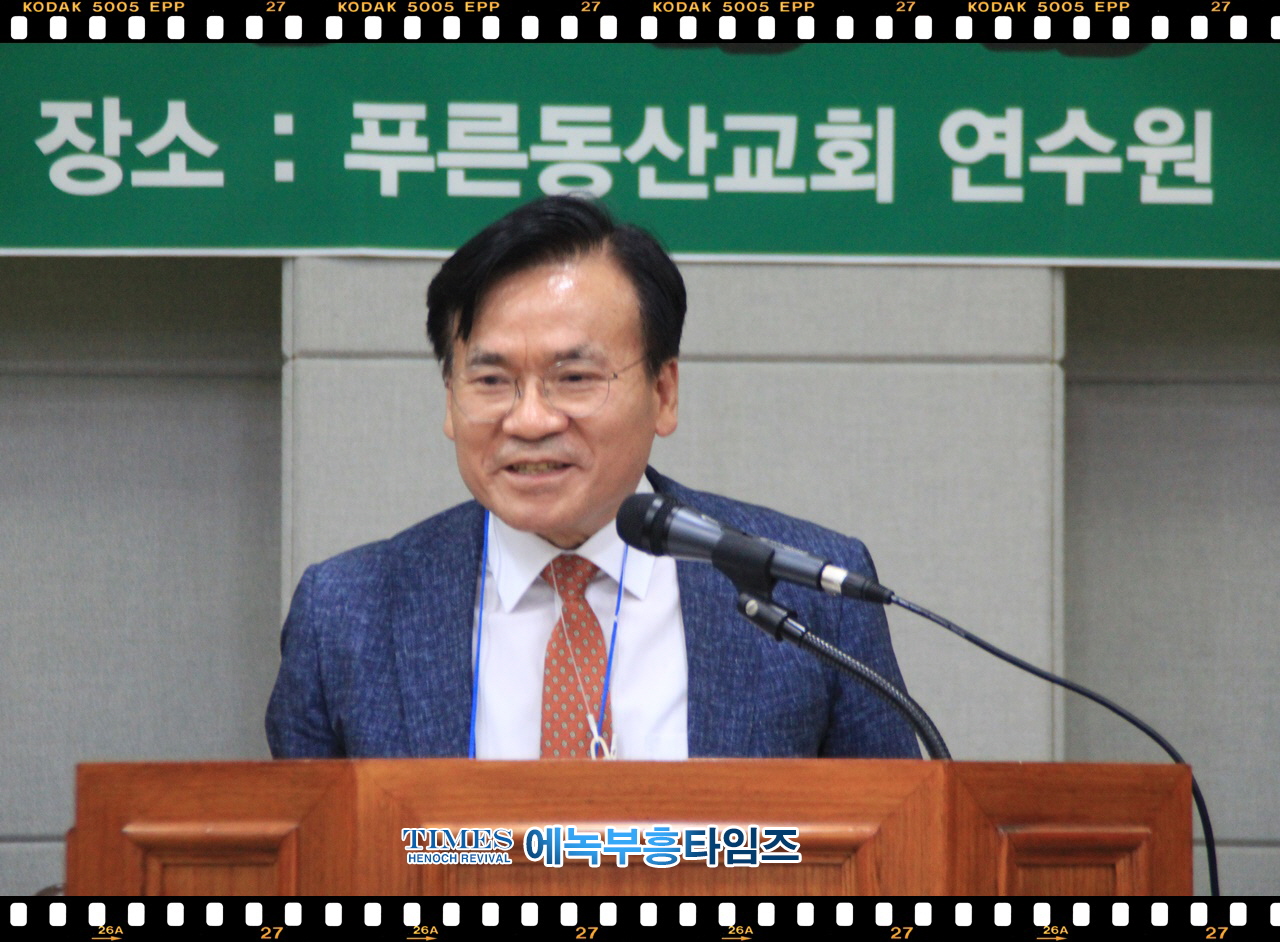 (사)한국기독교보수교단협의회 1박2일 일정으로 “6.25 72주년 기념 및 총무단 조직” 모임가져.