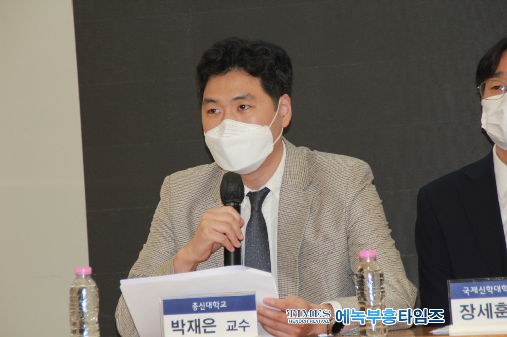 17개 신학대학 517명 전국대학 교수들의 성명서 발표및 기자회견서 차별금지법은 인간과 가정과 사회를 근본적으로 위협한다고 밝혀.