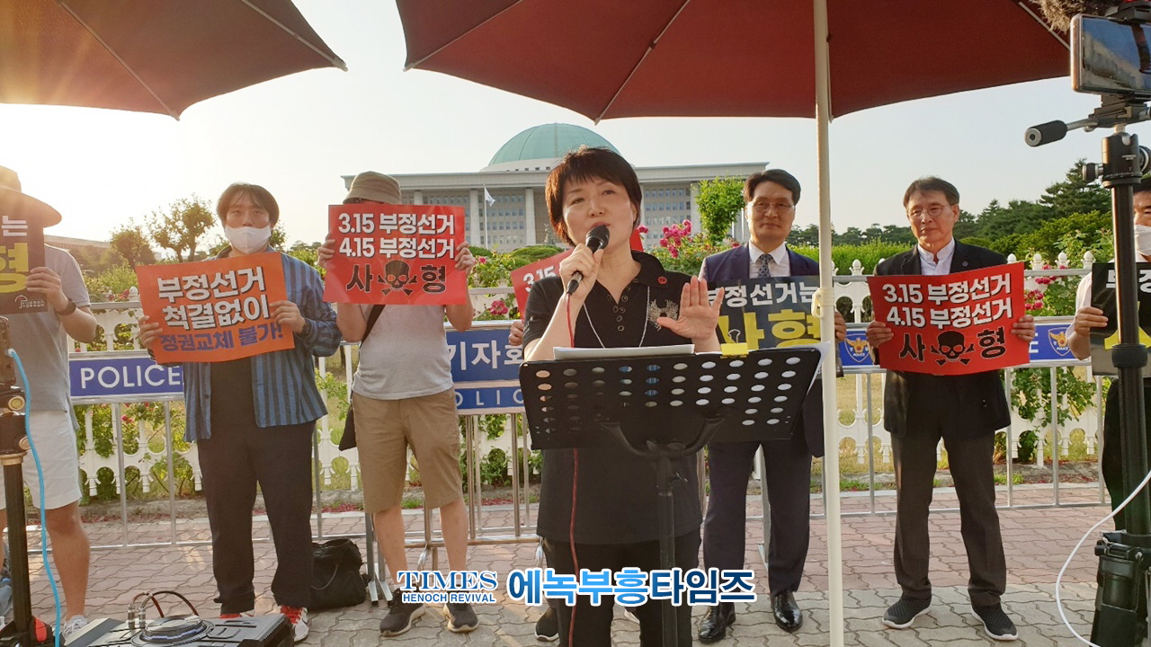 선관위개혁시민연대, 사전투표 전산조작 전국적 현상으로 누구가만든 작품들, “모두 프로그램의 결과물”