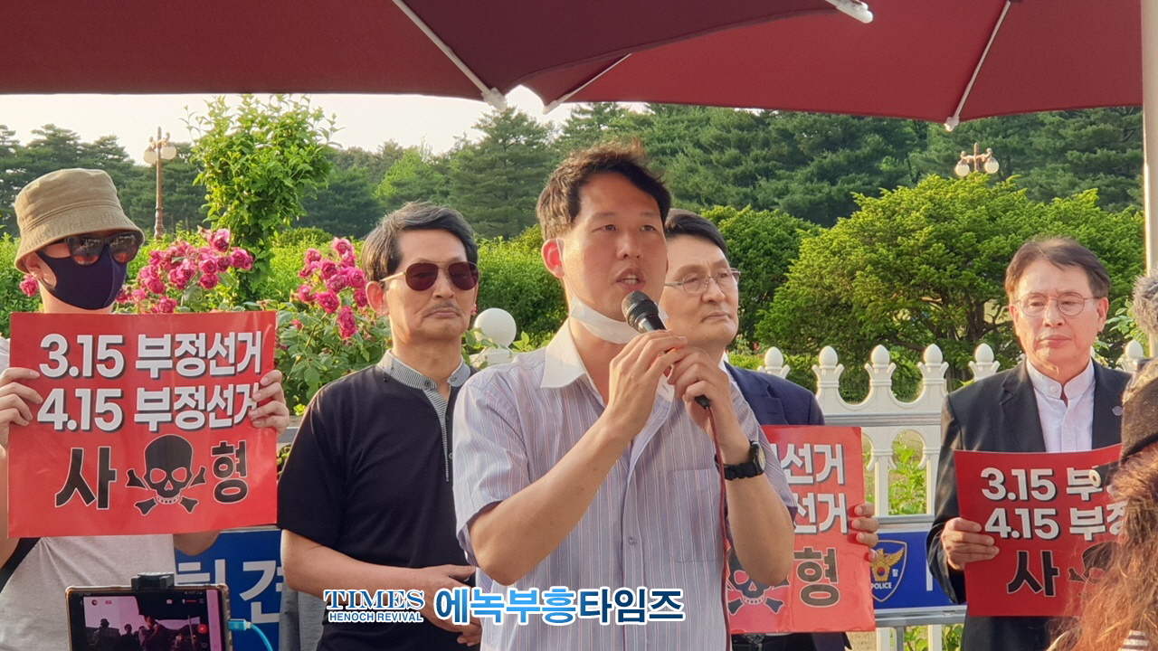 선관위개혁시민연대, 사전투표 전산조작 전국적 현상으로 누구가만든 작품들, “모두 프로그램의 결과물”