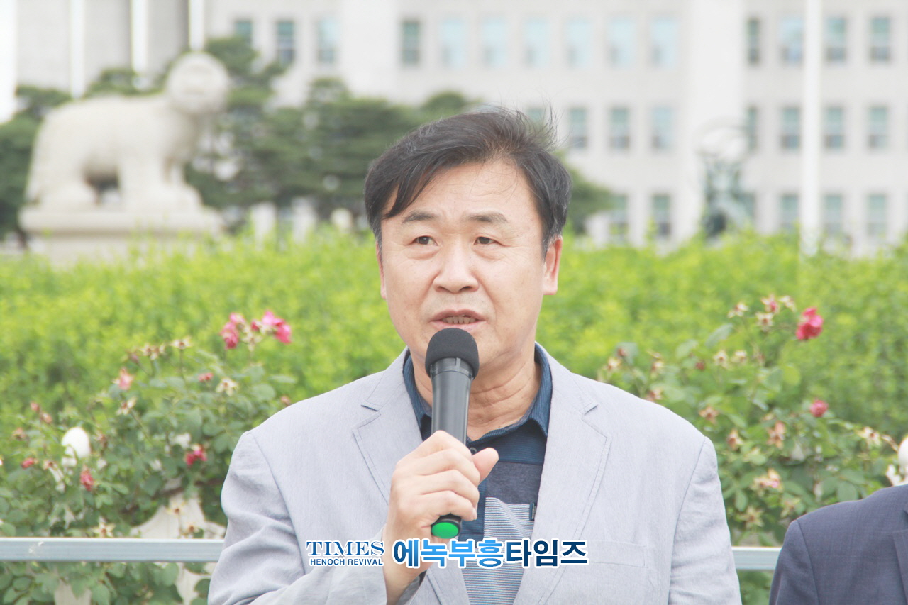 한국교회반동성애교단연합, 나쁜 차별금지법 제정 시도하는 더불어 민주당 박주민의원 규탄 기자회견 가져.