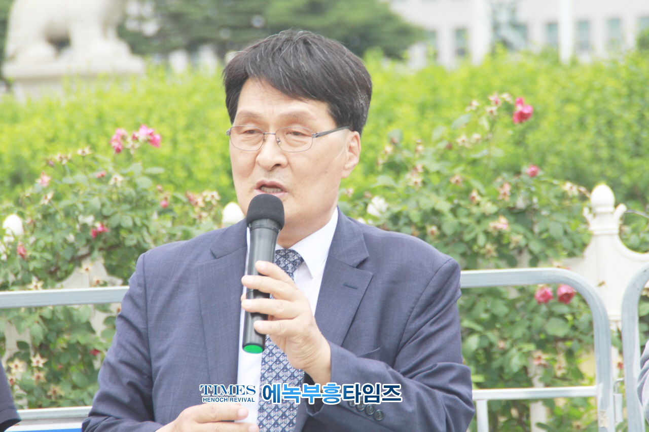 한국교회반동성애교단연합, 나쁜 차별금지법 제정 시도하는 더불어 민주당 박주민의원 규탄 기자회견 가져.