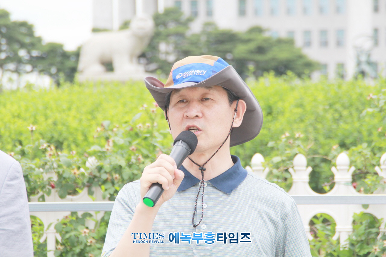 한국교회반동성애교단연합, 나쁜 차별금지법 제정 시도하는 더불어 민주당 박주민의원 규탄 기자회견 가져.