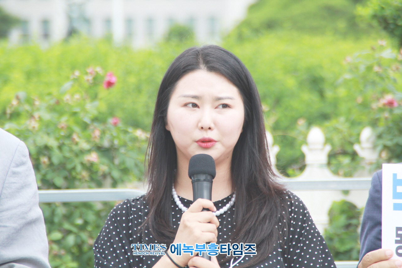 한국교회반동성애교단연합, 나쁜 차별금지법 제정 시도하는 더불어 민주당 박주민의원 규탄 기자회견 가져.