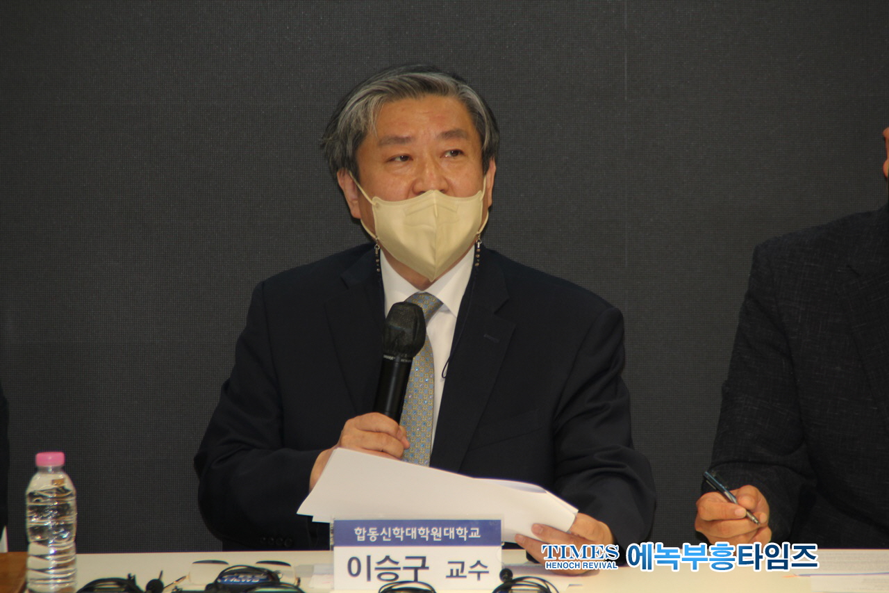 517명 전국 17개 신학대학 교수들, 포괄적 차별금지법안과 평등 법안을 반대하며 성명서내고 기자회견해.