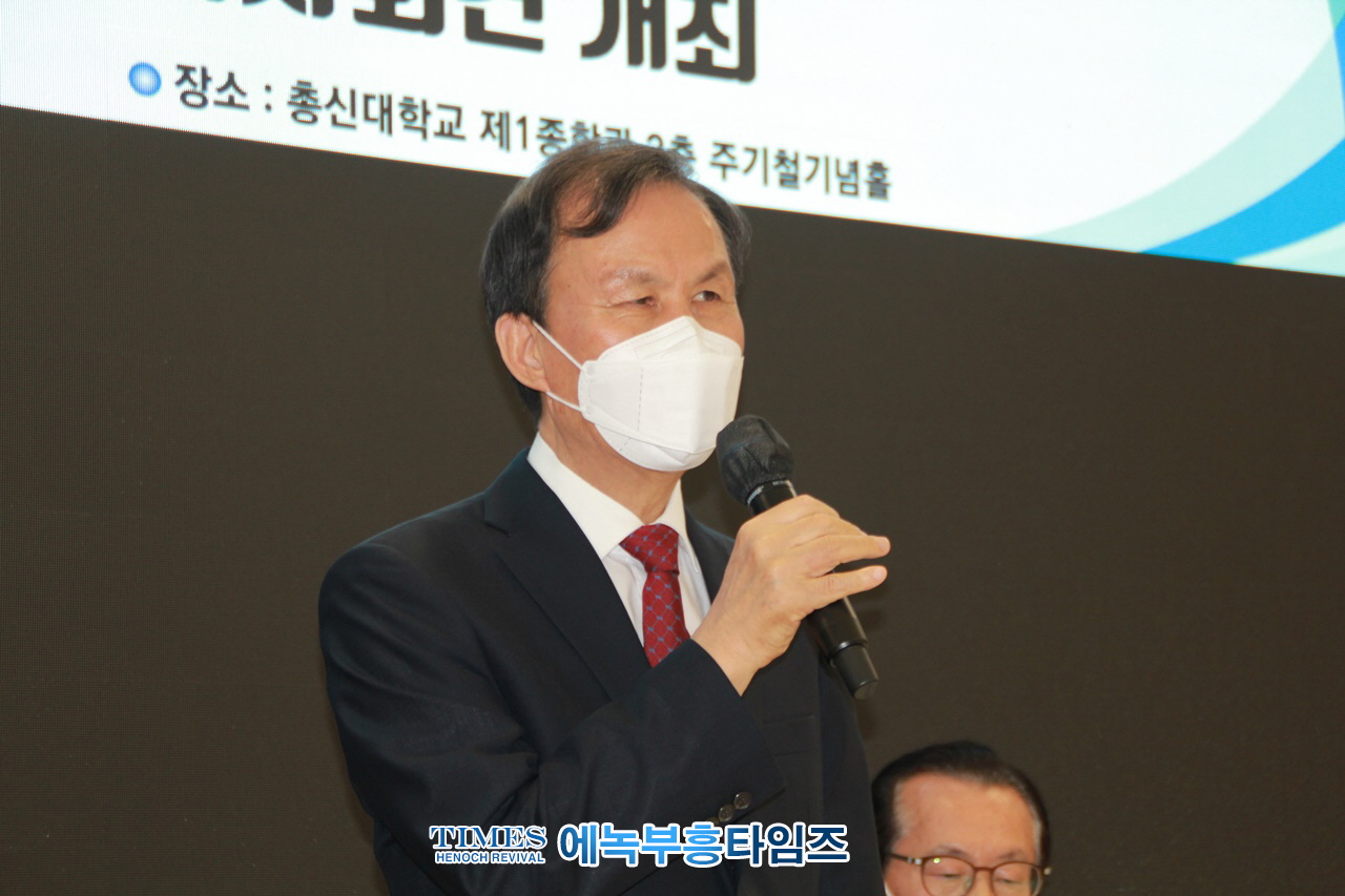 517명 전국 17개 신학대학 교수들, 포괄적 차별금지법안과 평등 법안을 반대하며 성명서내고 기자회견해.