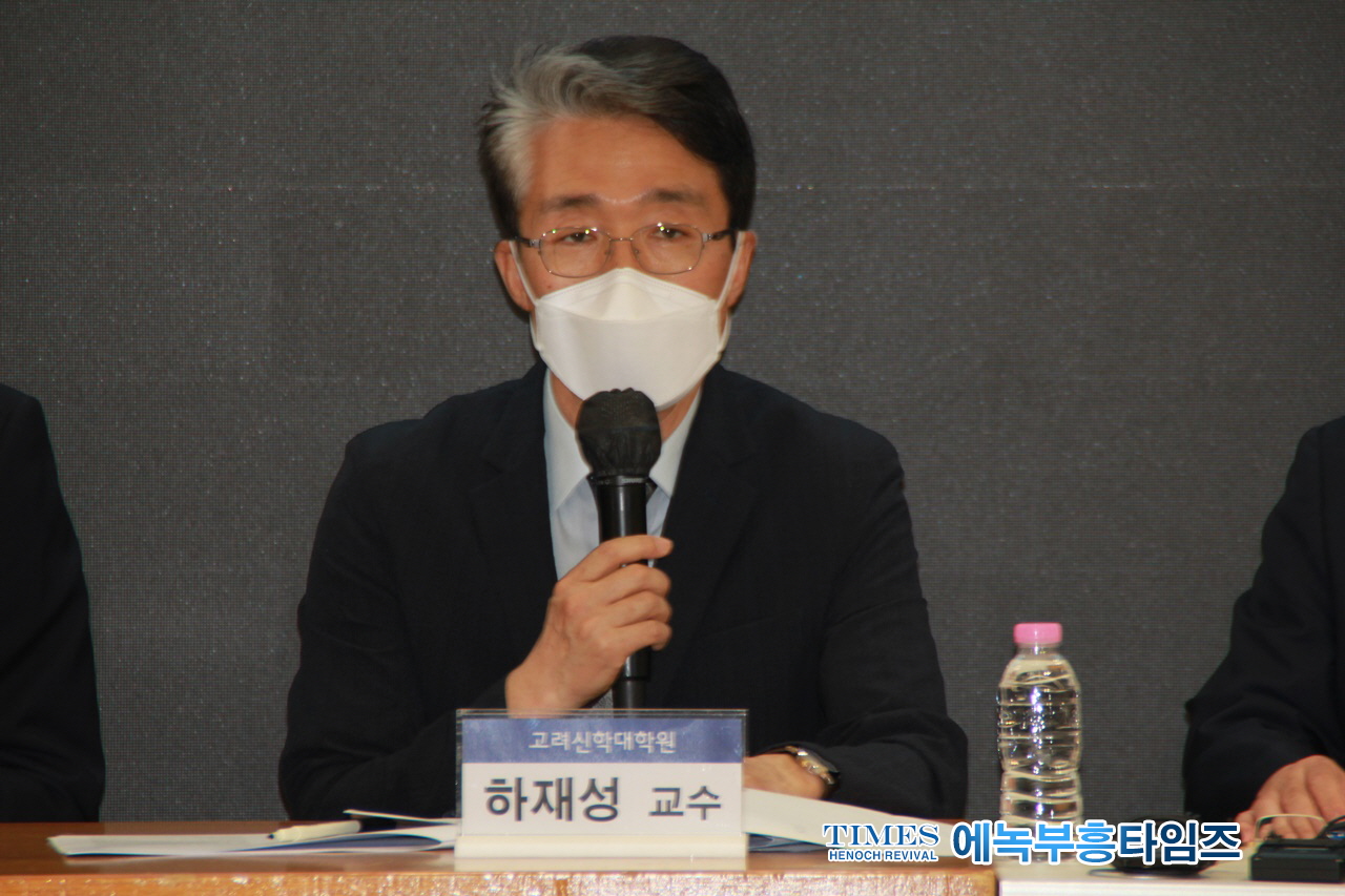 517명 전국 17개 신학대학 교수들, 포괄적 차별금지법안과 평등 법안을 반대하며 성명서내고 기자회견해.