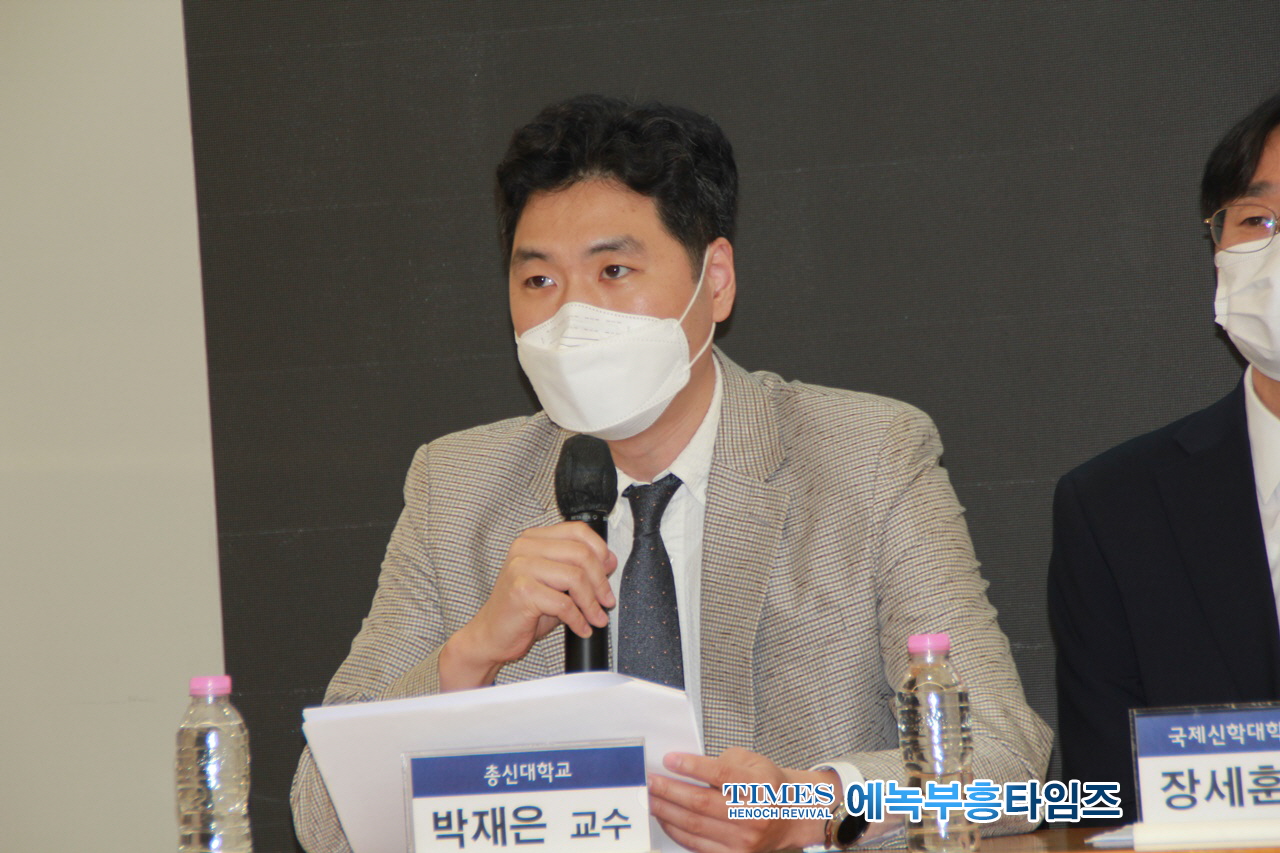 517명 전국 17개 신학대학 교수들, 포괄적 차별금지법안과 평등 법안을 반대하며 성명서내고 기자회견해.