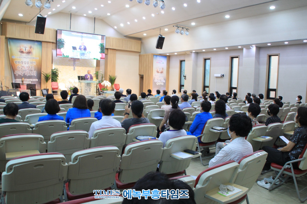 (사)한국기독교여성부흥사협의회, 예정교회서 평화통일을 위한 6.25 상기 구국 기도회 가져.