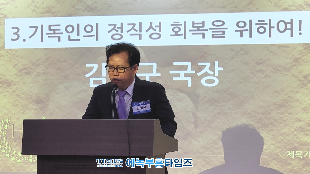 어니스트클럽 창립및 기도회 열어.