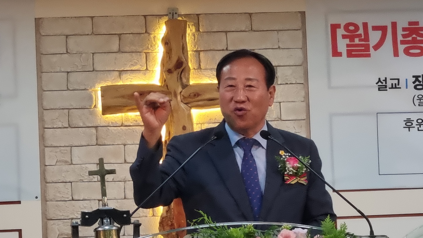 월드기독교총연합회, 아름다운 교회(총재 정경포 목사)서 8.19일 세미나및 부부수양회 제1차 준비 기도성회 열어.