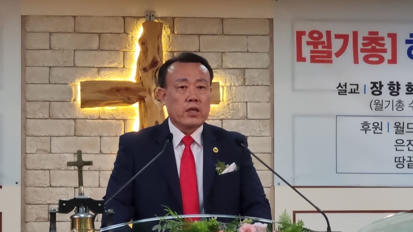 월드기독교총연합회, 아름다운 교회(총재 정경포 목사)서 8.19일 세미나및 부부수양회 제1차 준비 기도성회 열어.