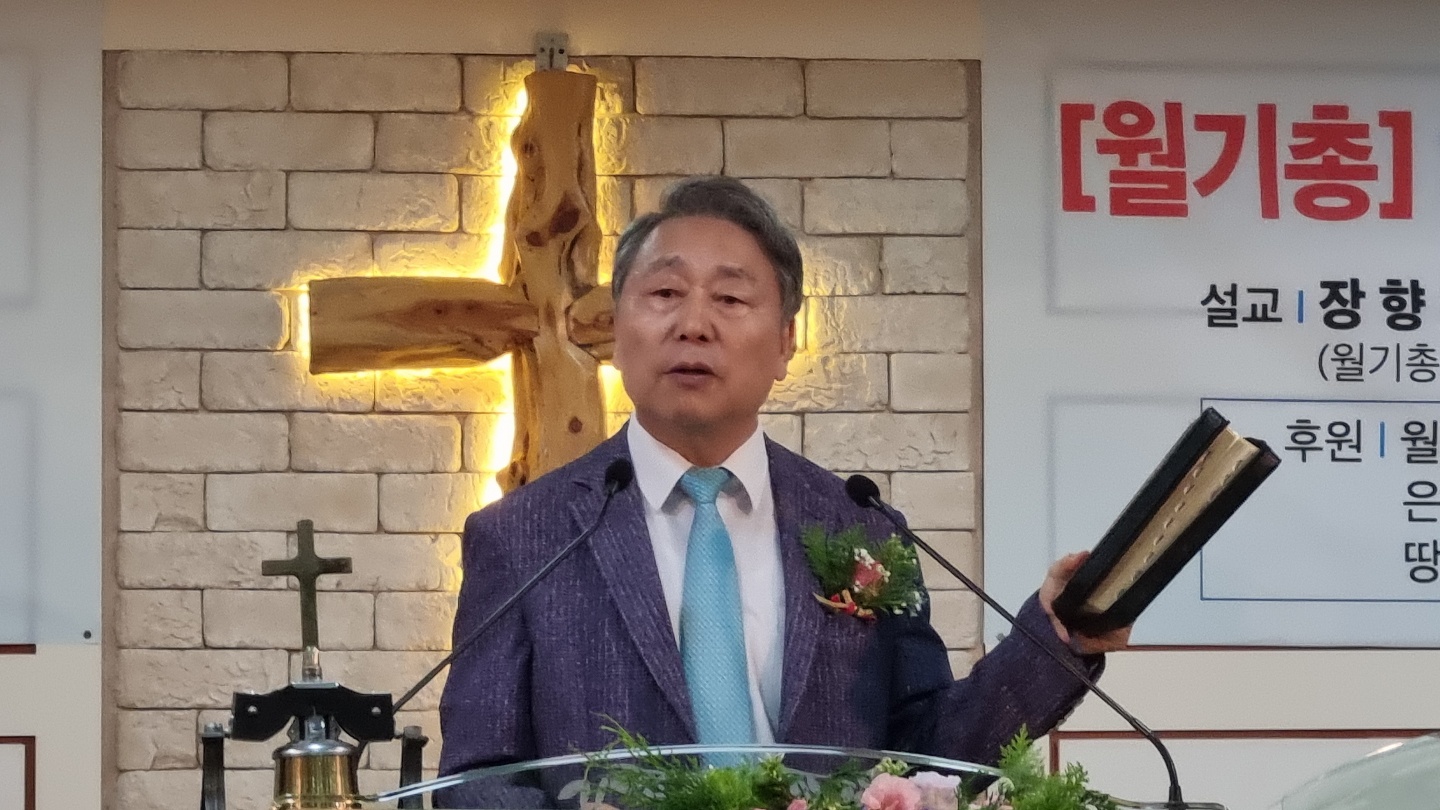 월드기독교총연합회, 아름다운 교회(총재 정경포 목사)서 8.19일 세미나및 부부수양회 제1차 준비 기도성회 열어.