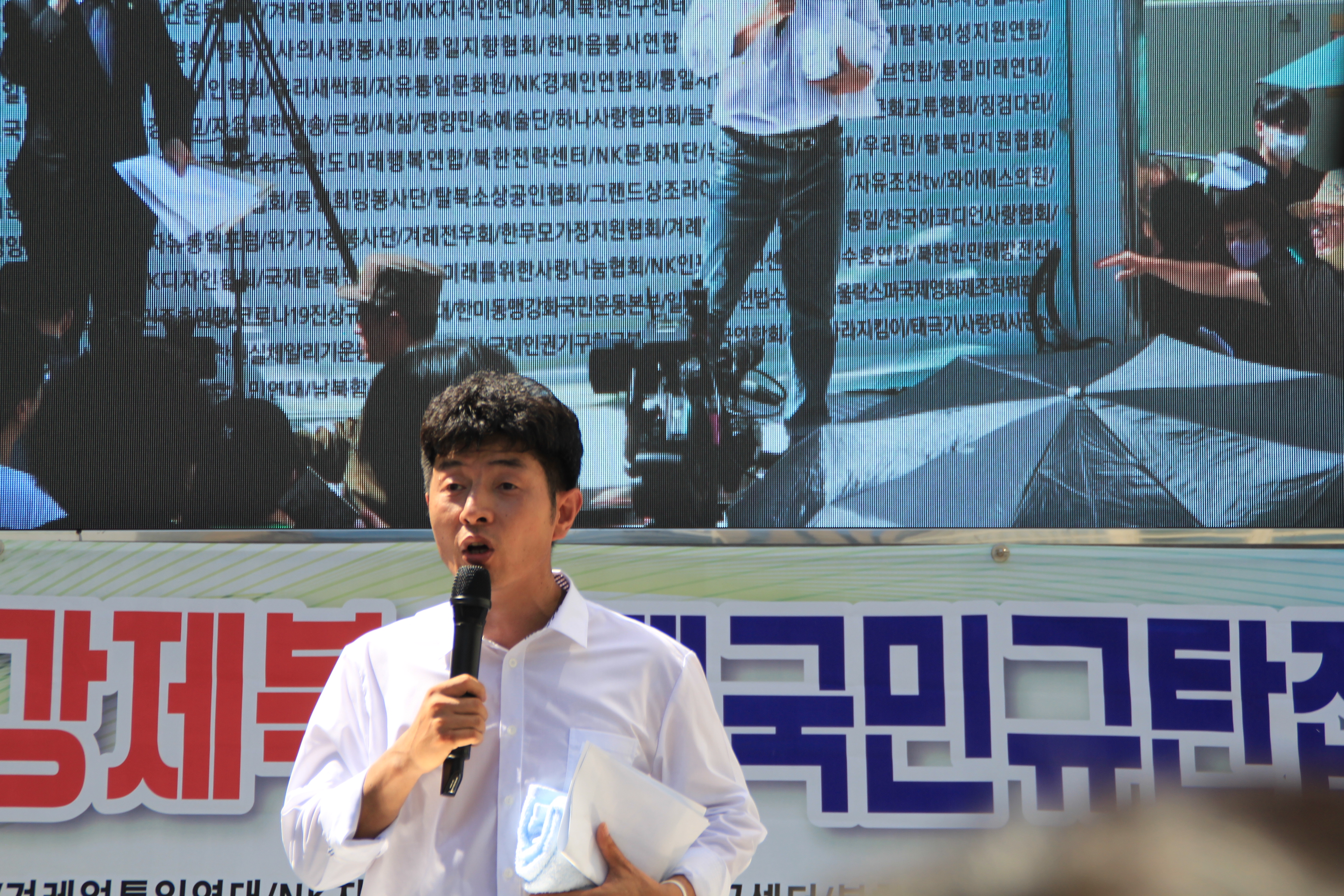 강제북송진상규명국민운동본부 외 80여 단체들, 더불어민주당사에 모여 강제 북송 대국민 규탄 집회열고, 성명서와 윤석열대통령께 공개서한 발표해..