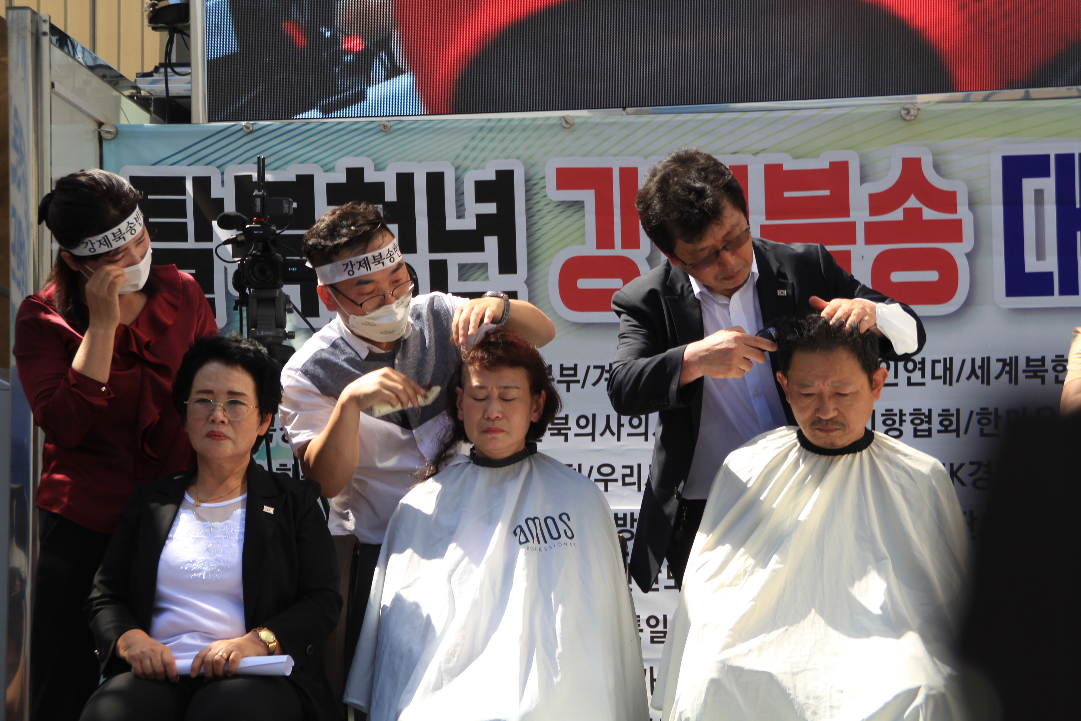 강제북송진상규명국민운동본부 외 80여 단체들, 더불어민주당사에 모여 강제 북송 대국민 규탄 집회열고, 성명서와 윤석열대통령께 공개서한 발표해..