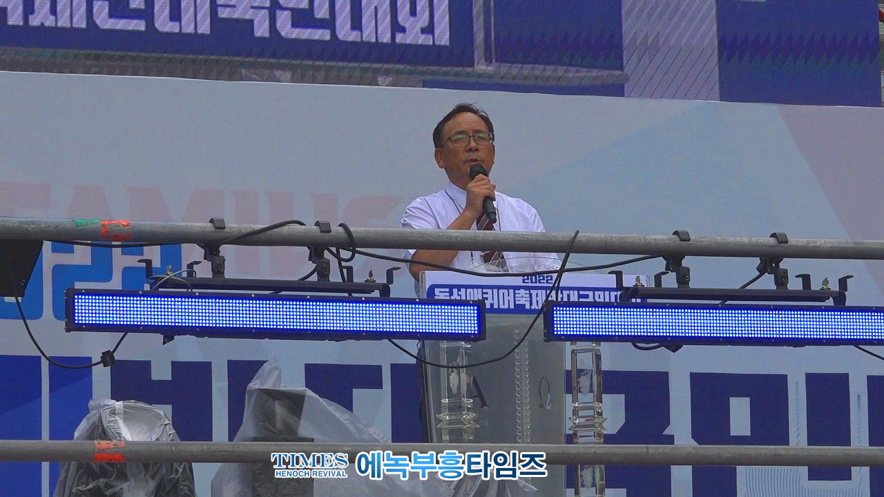 동성애 반대 국민대회, 크로스로드 이사장 정성진 목사 “왜 소돔이 되려하는가?” 라는 설교로 동성애의 패악성 지적해.