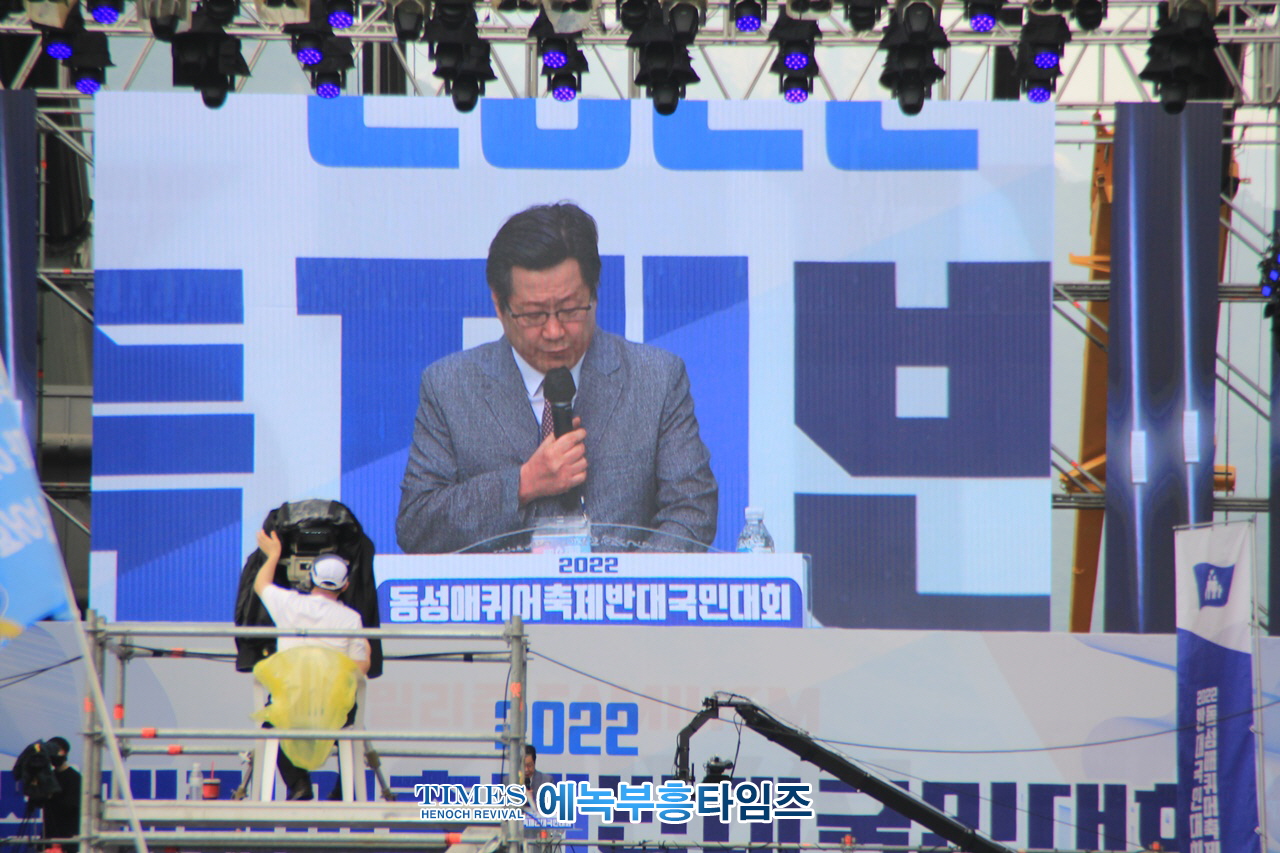 동성애 반대 국민대회, 크로스로드 이사장 정성진 목사 “왜 소돔이 되려하는가?” 라는 설교로 동성애의 패악성 지적해.