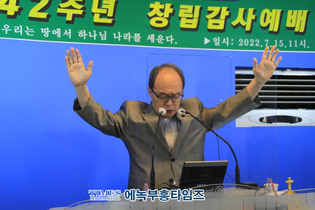 (사)한국기독교보수교단협의회 설립 42주년 감사예배 드려.