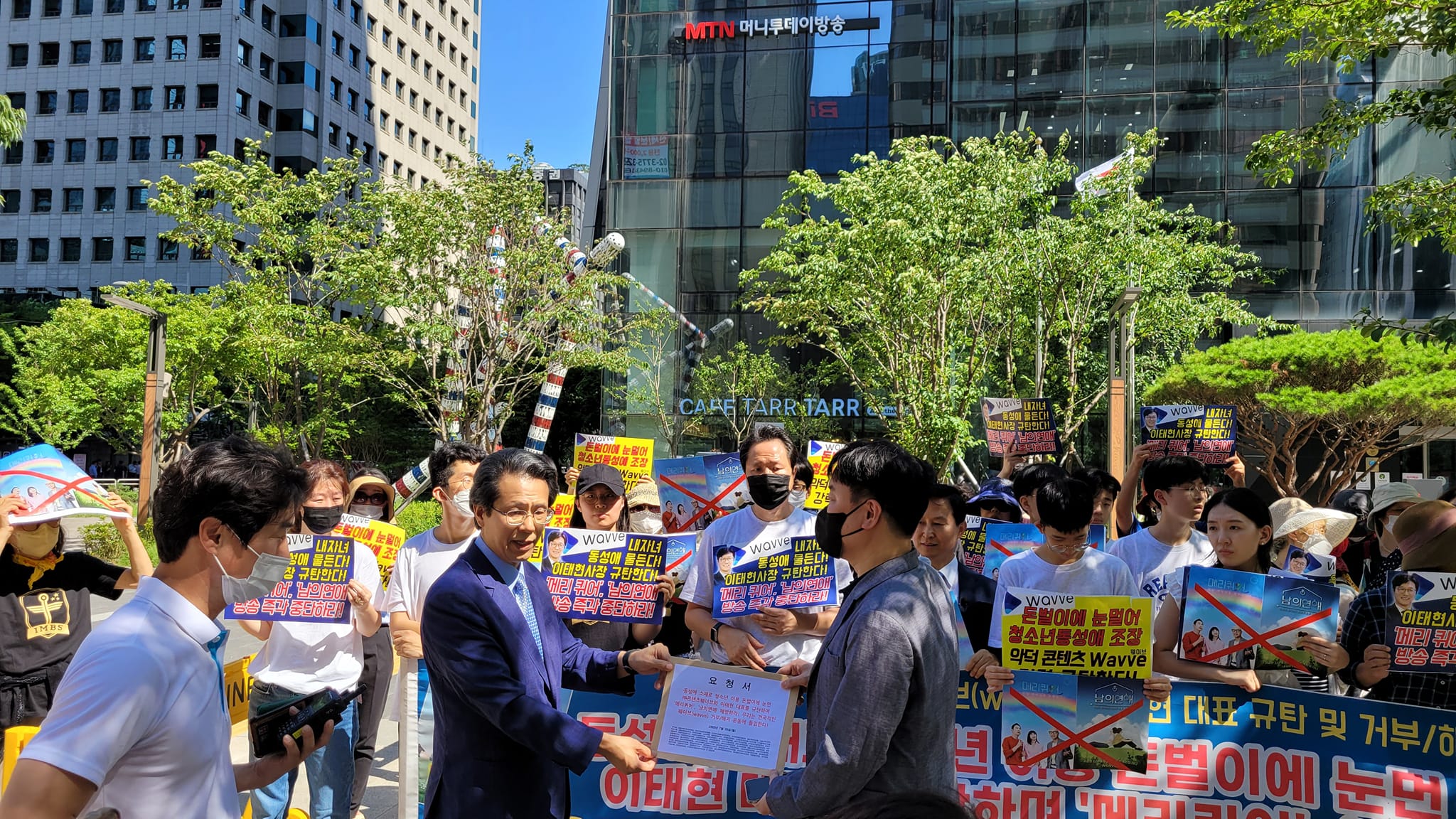 반동성애기독시민연대 외 시민단체들, 청소년 동성애 조장 ‘메리퀴어’ ‘남의연애’ 제작 SK텔레콤과 유영상 대표이사 사장 규탄 기자회견 개최해.
