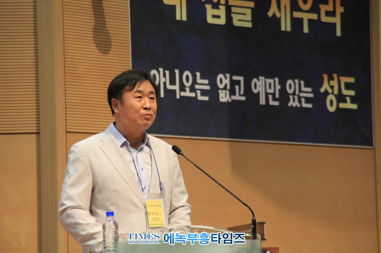 한국교회반동성애교단연합, 수원명성교회에서 한반교연 결성 2주년 감사 예배 드려.
