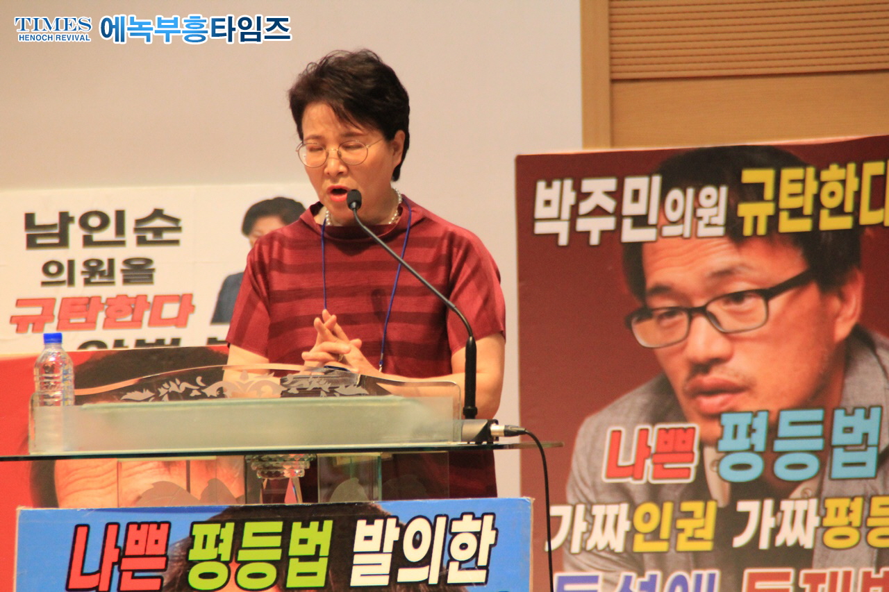 한국교회반동성애교단연합, 수원명성교회에서 한반교연 결성 2주년 감사 예배 드려.