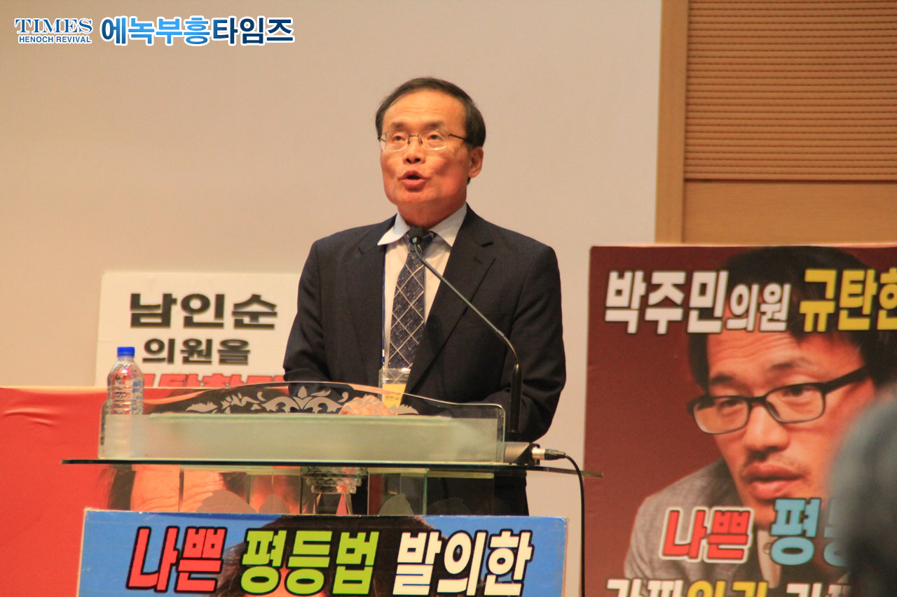 한국교회반동성애교단연합, 수원명성교회에서 한반교연 결성 2주년 감사 예배 드려.