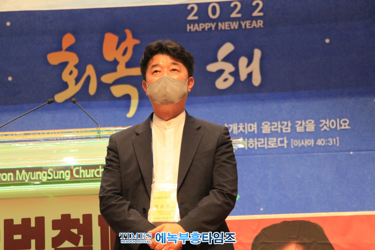 한국교회반동성애교단연합, 수원명성교회에서 한반교연 결성 2주년 감사 예배 드려.