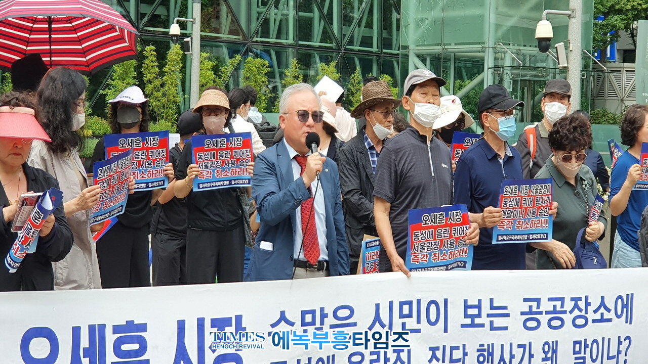 일사각오구국기도회 외 단체들, 동성애 행사에 서울시청앞 광장 사용승인 즉각 철회하라!- 오일사각오구국기도회 외 단체들, 동성애 행사에 서울시청앞 광장 사용승인 즉각 철회하라!- 오세훈