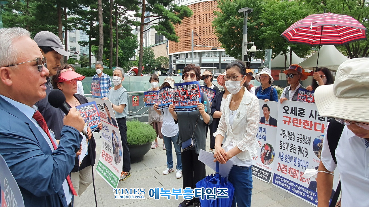 일사각오구국기도회 외 단체들, 동성애 행사에 서울시청앞 광장 사용승인 즉각 철회하라!- 오일사각오구국기도회 외 단체들, 동성애 행사에 서울시청앞 광장 사용승인 즉각 철회하라!- 오세훈