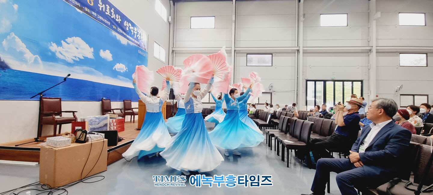 2022 세계선교사 초청 위로와 영적 부흥회 은혜롭고 성대하게 마쳐.