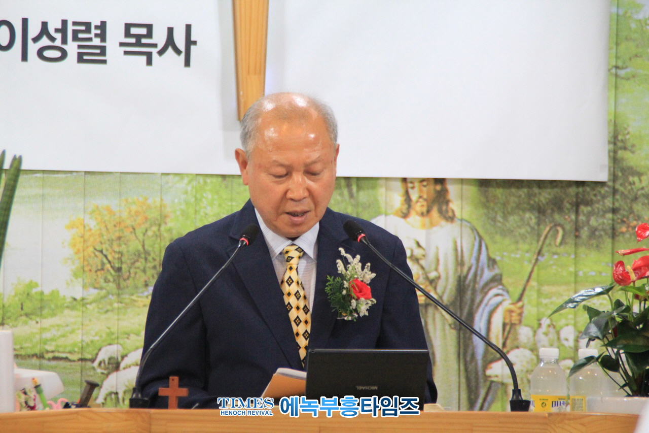 쉴만한물가교회(담임: 이성렬목사) 설립 11주년 감사예배 드려.