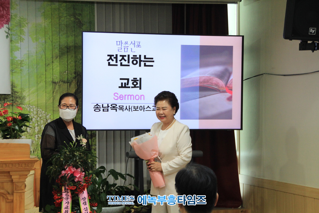 쉴만한물가교회(담임: 이성렬목사) 설립 11주년 감사예배 드려.