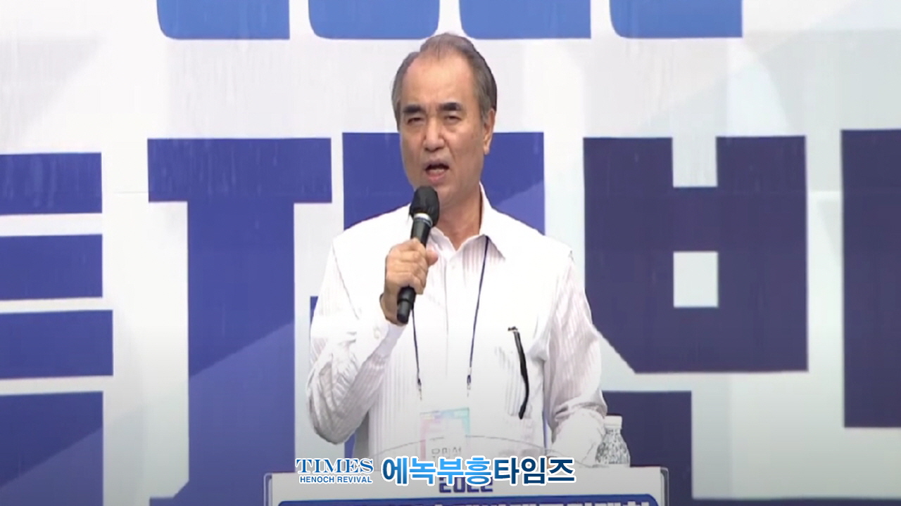 7.16 국민대회장 유만석 목사 동성애 차별금지법은 사회적 역차별과 동성애 독재시대 도래 경고.