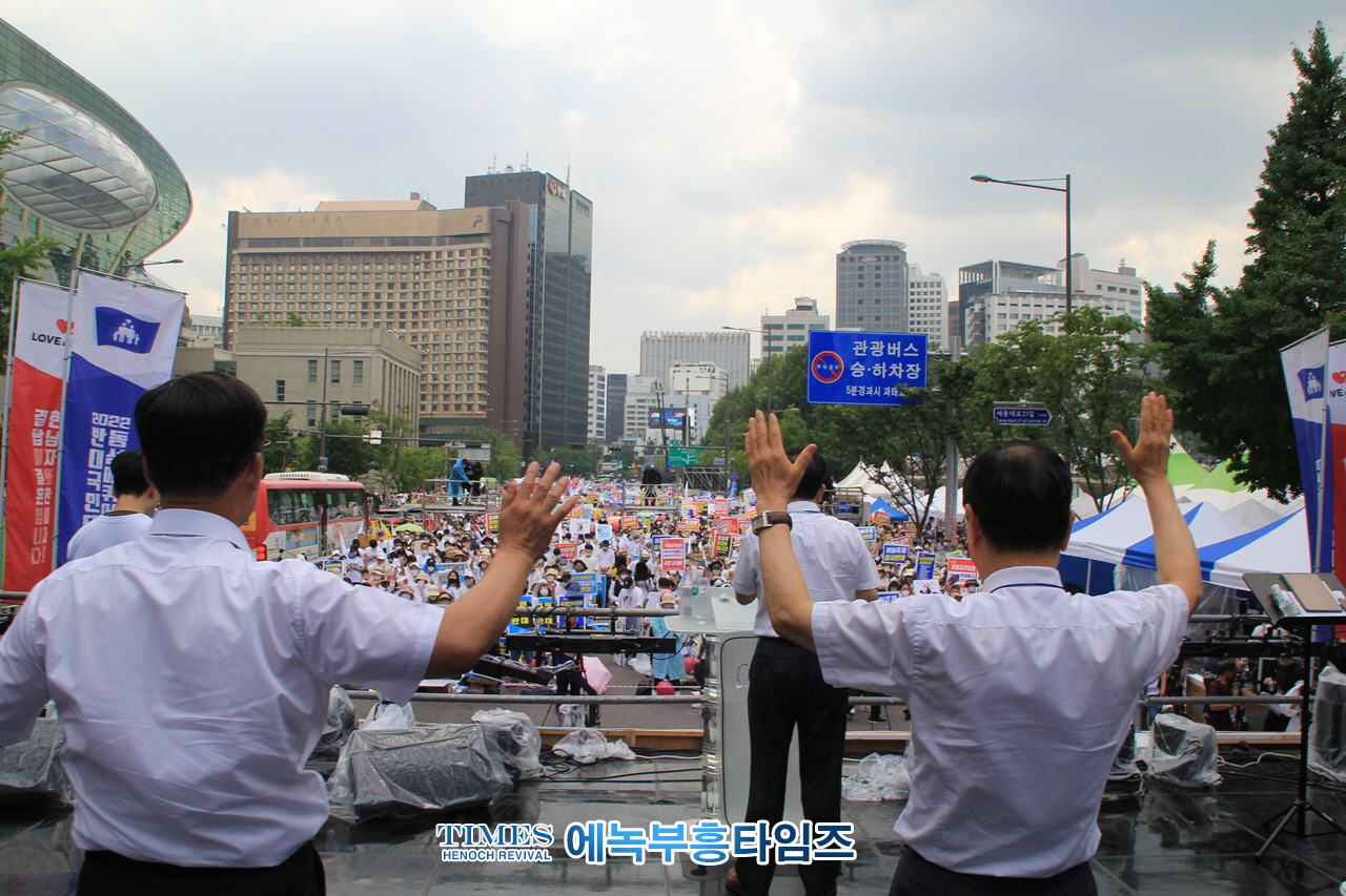 7.16 국민대회장 유만석 목사 동성애 차별금지법은 사회적 역차별과 동성애 독재시대 도래 경고.
