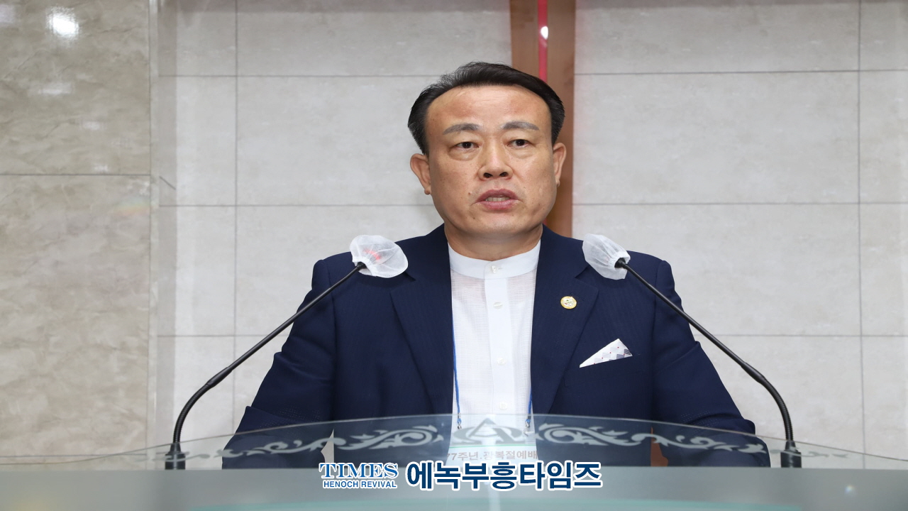 사단법인 지구촌예수선교협회 주관 제77주년 광복절 기념예배 드려.