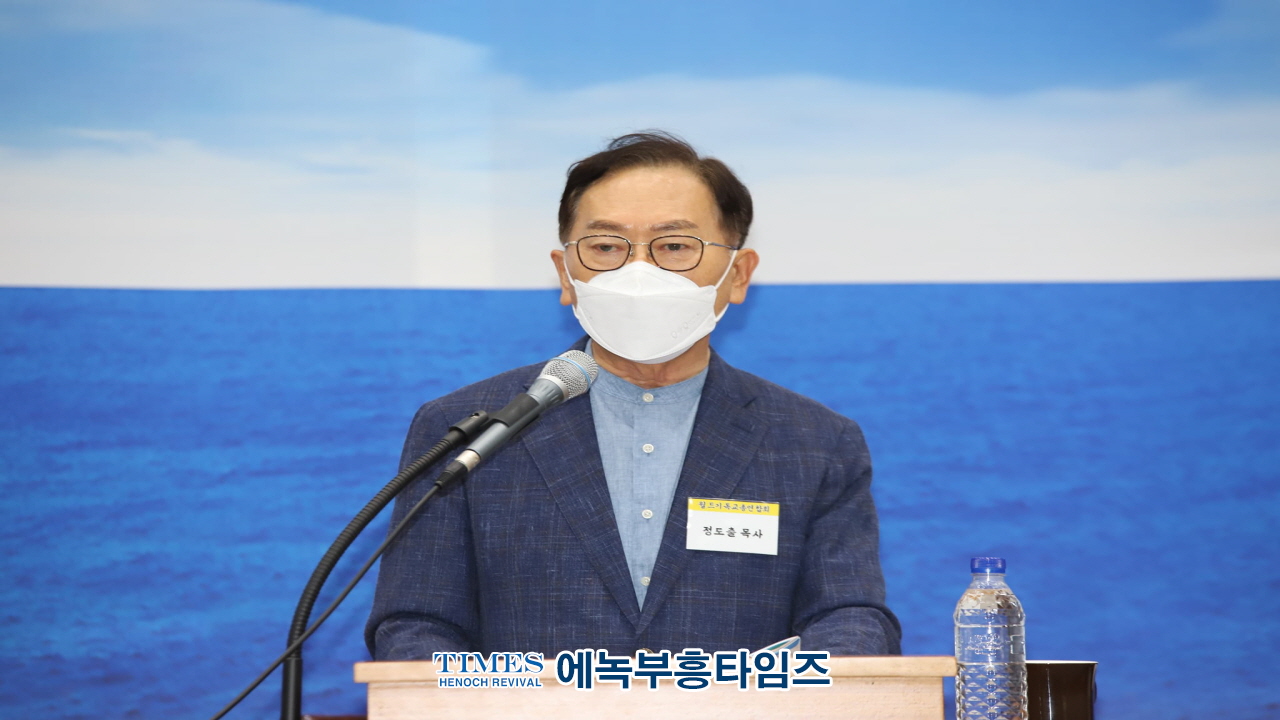 월기총 특별총회 및 CWC 언론부흥사회 세미나와 부부수련회 가져.