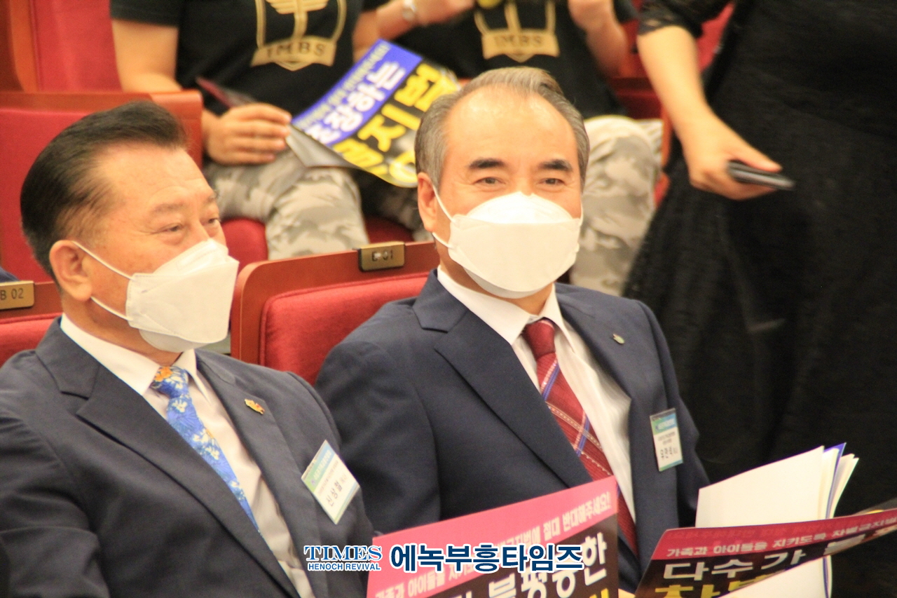 수기총외 기독교단체들, 윤상현국회의원실과 공동으로 [평등법·차별금지법 반대 전국 구국집회 집행부 초청 포럼 및 네트워크 대회] 가져.
