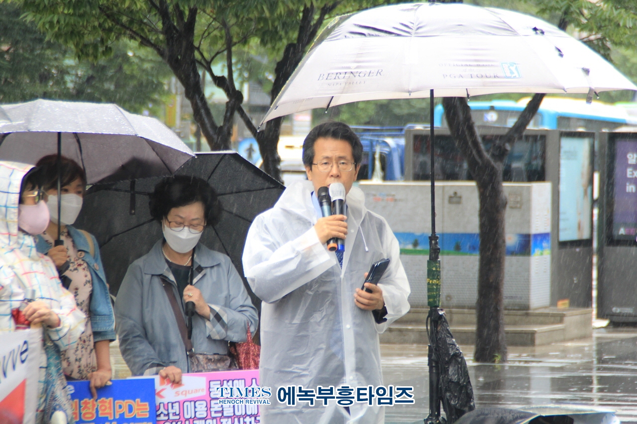수기총외 기독교단체들, 윤상현국회의원실과 공동으로 [평등법·차별금지법 반대 전국 구국집회 집행부 초청 포럼 및 네트워크 대회] 가져.