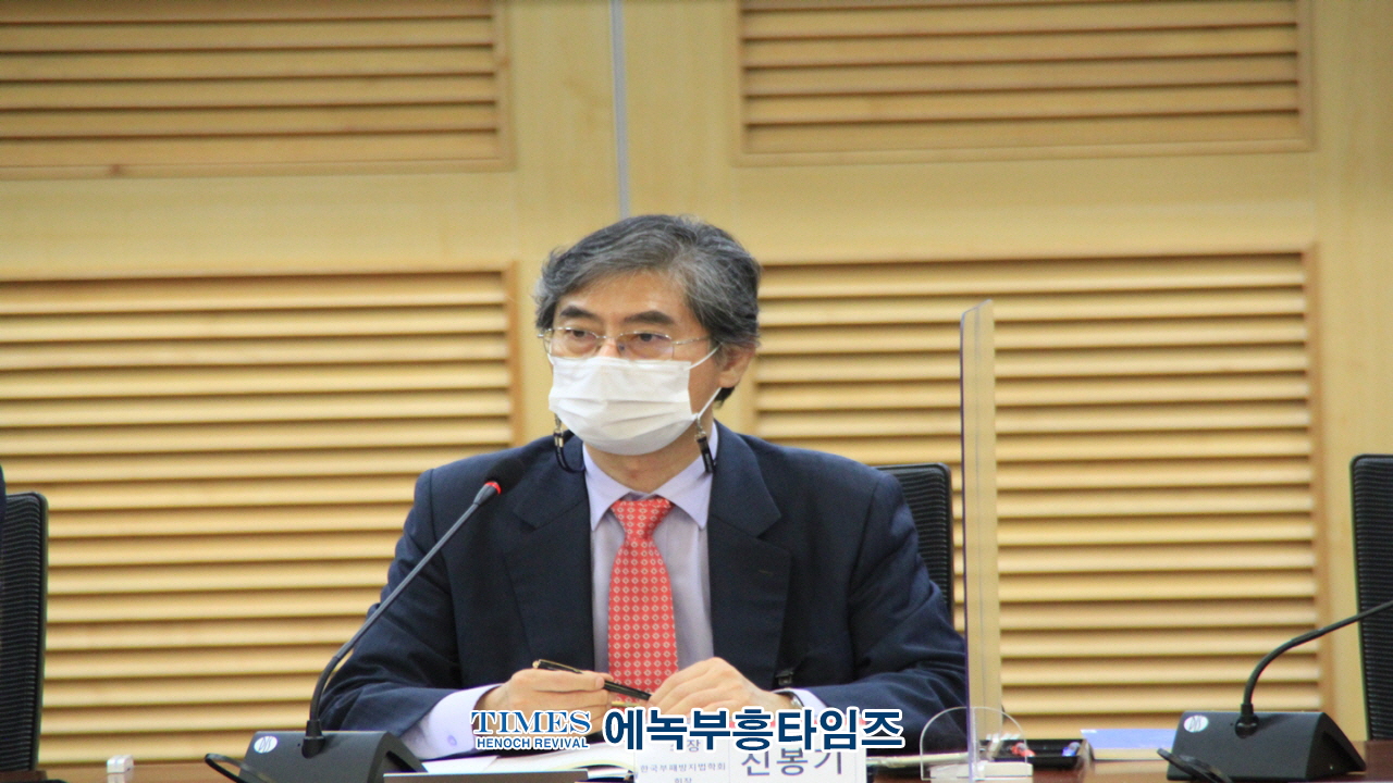한국부패방지법학회, 안철수 의원실과 "신정부 출범에 따른 부패방지를 위한 공법적 과제" 공동 학술대회 개최해.