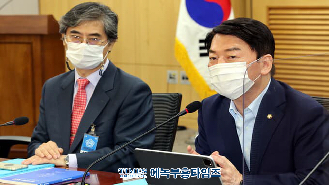 한국부패방지법학회, 안철수 의원실과 "신정부 출범에 따른 부패방지를 위한 공법적 과제" 공동 학술대회 개최해.