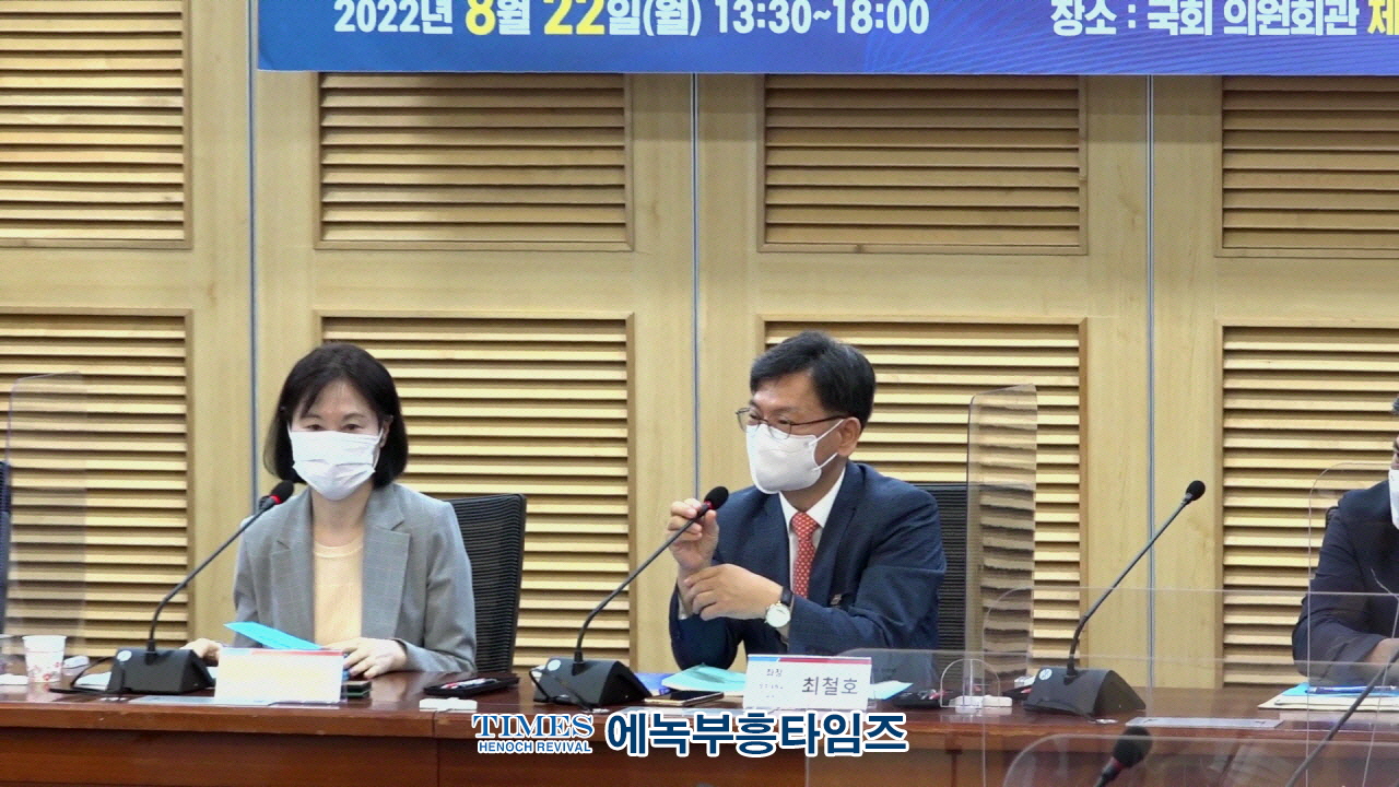 한국부패방지법학회, 안철수 의원실과 "신정부 출범에 따른 부패방지를 위한 공법적 과제" 공동 학술대회 개최해.
