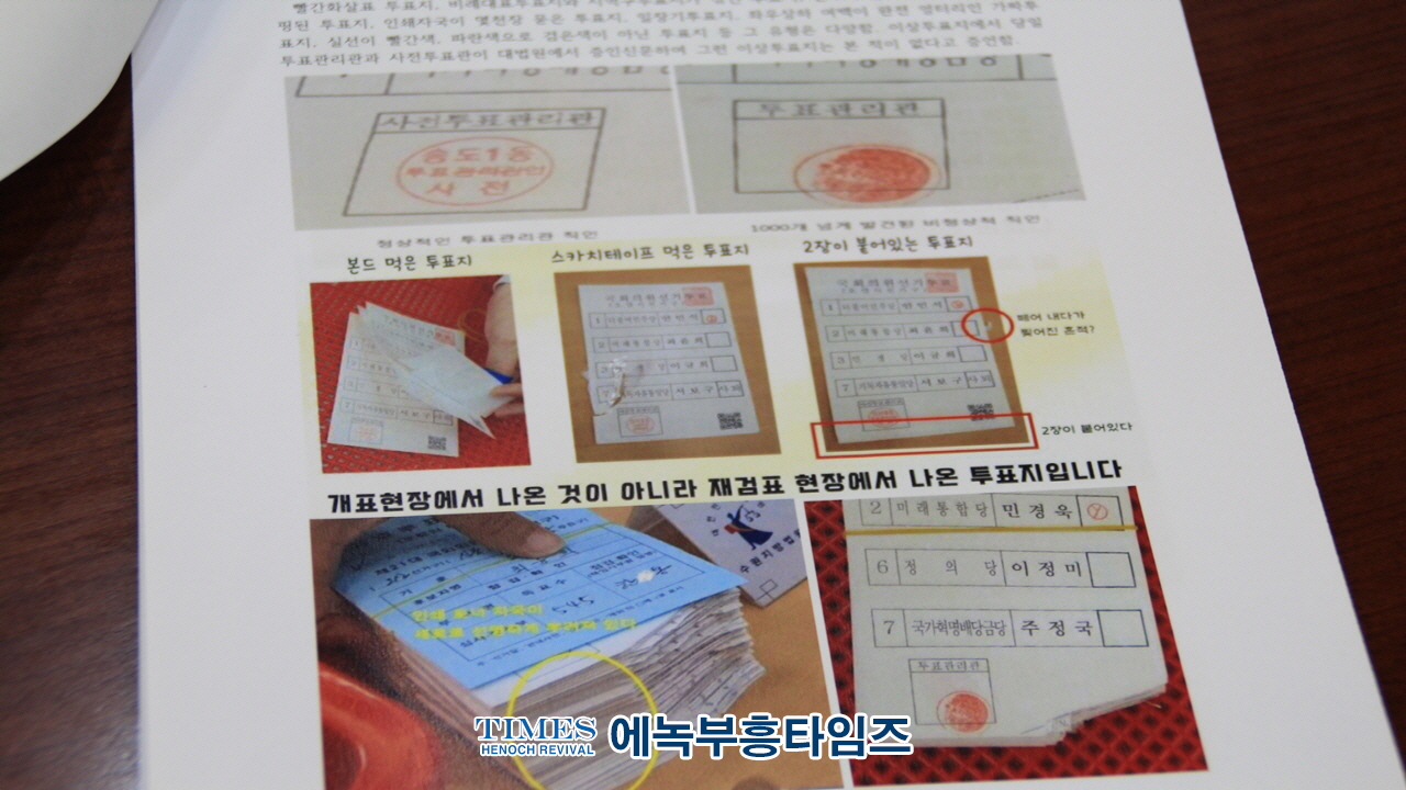 한국부패방지법학회, 안철수 의원실과 "신정부 출범에 따른 부패방지를 위한 공법적 과제" 공동 학술대회 개최해.