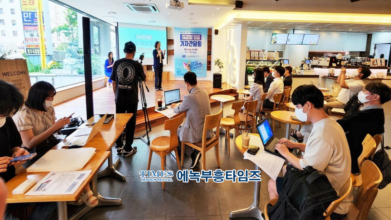 전청연 주최 진정한 자유와 비전을 열망하는 2030청년문화 페스티벌 "진짜콘", 오는 20일 서울시청광장에서 개최 예정.