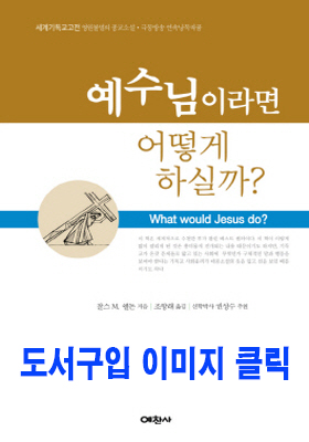 속보) 자유대한호국단, 시흥시 S병원앞에서 의사 자격 미달의 조민에 대해 국민이 상식적으로 납득할 만한 조속한 조치를 시행하고, 의료기관의 본분을 다할 것을 강력히 촉구 해.