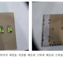 자유변호사연합(자유변협)준비위, 고양지청에 투표지 20장이 사라진 선거, 변호사들 단체로 고소장 접수 해.
