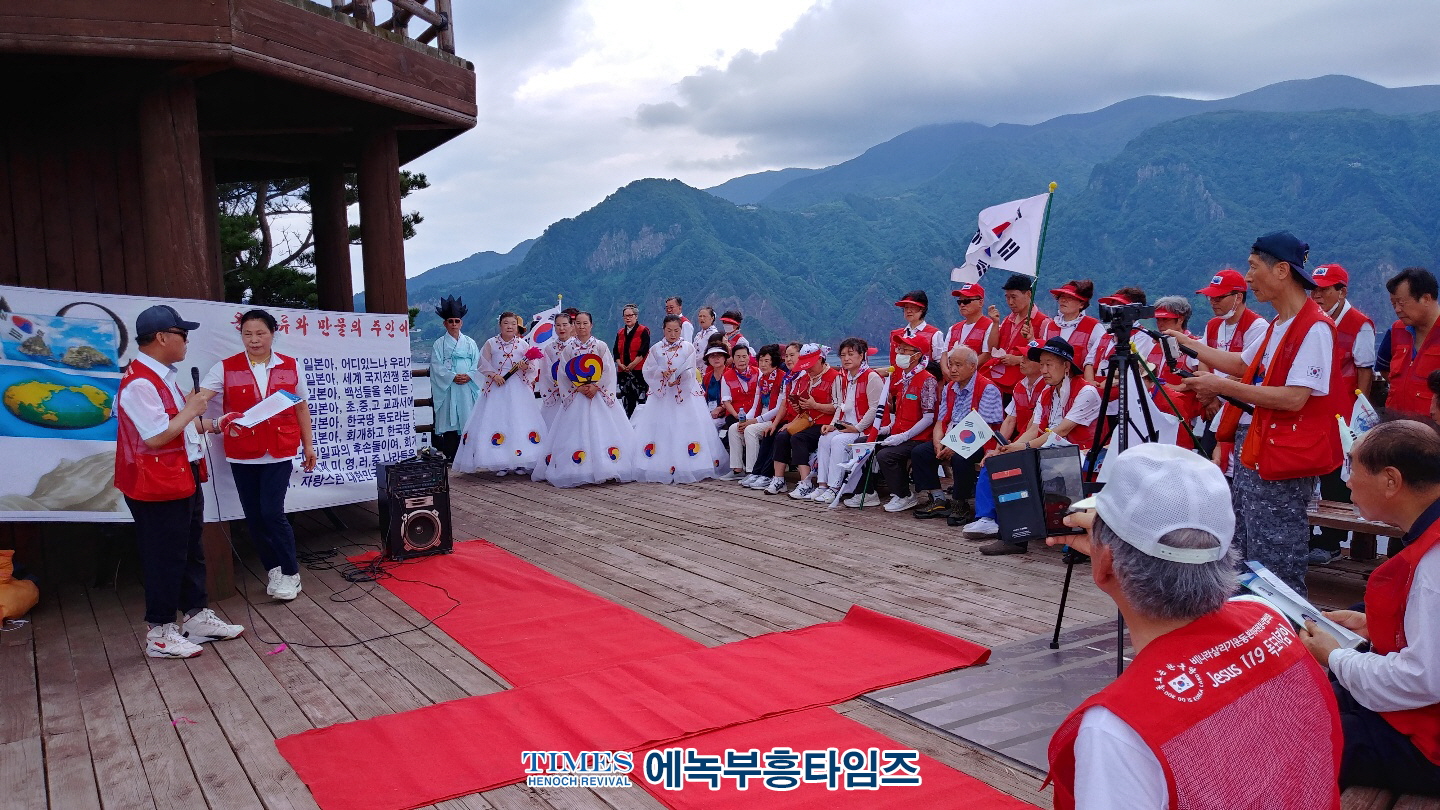 나라살리기운동본부119자원봉사협의회, 제15차 독도방문기도대성회 열고, 우리민족 영토 독도의 중요성 널리 알려.