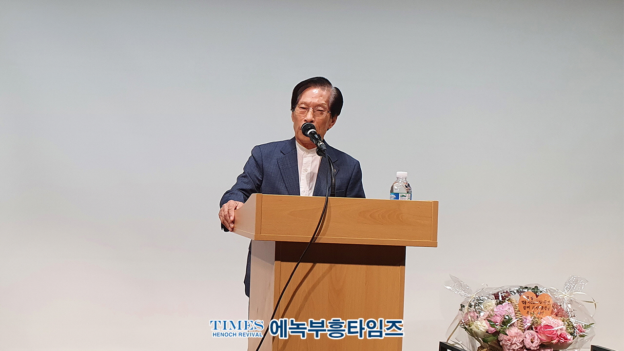 토마스개혁신학 개원예배드려