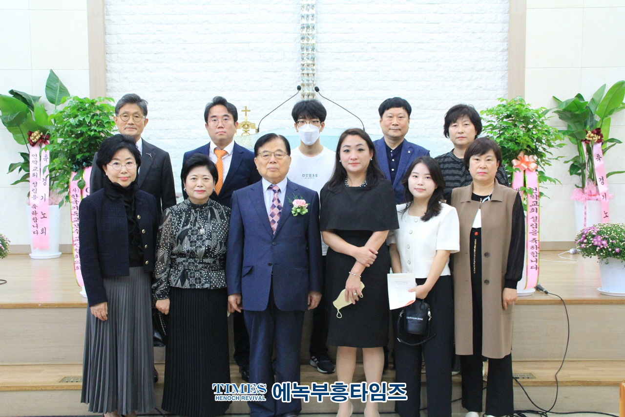 박영호 목사, 언약교회 설립, C.L.C 및 언약신학 이전 감사예배 드려.