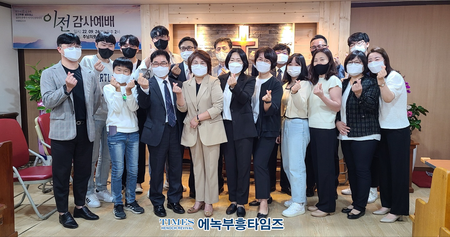 주님의뜻교회 이전 감사예배드려.