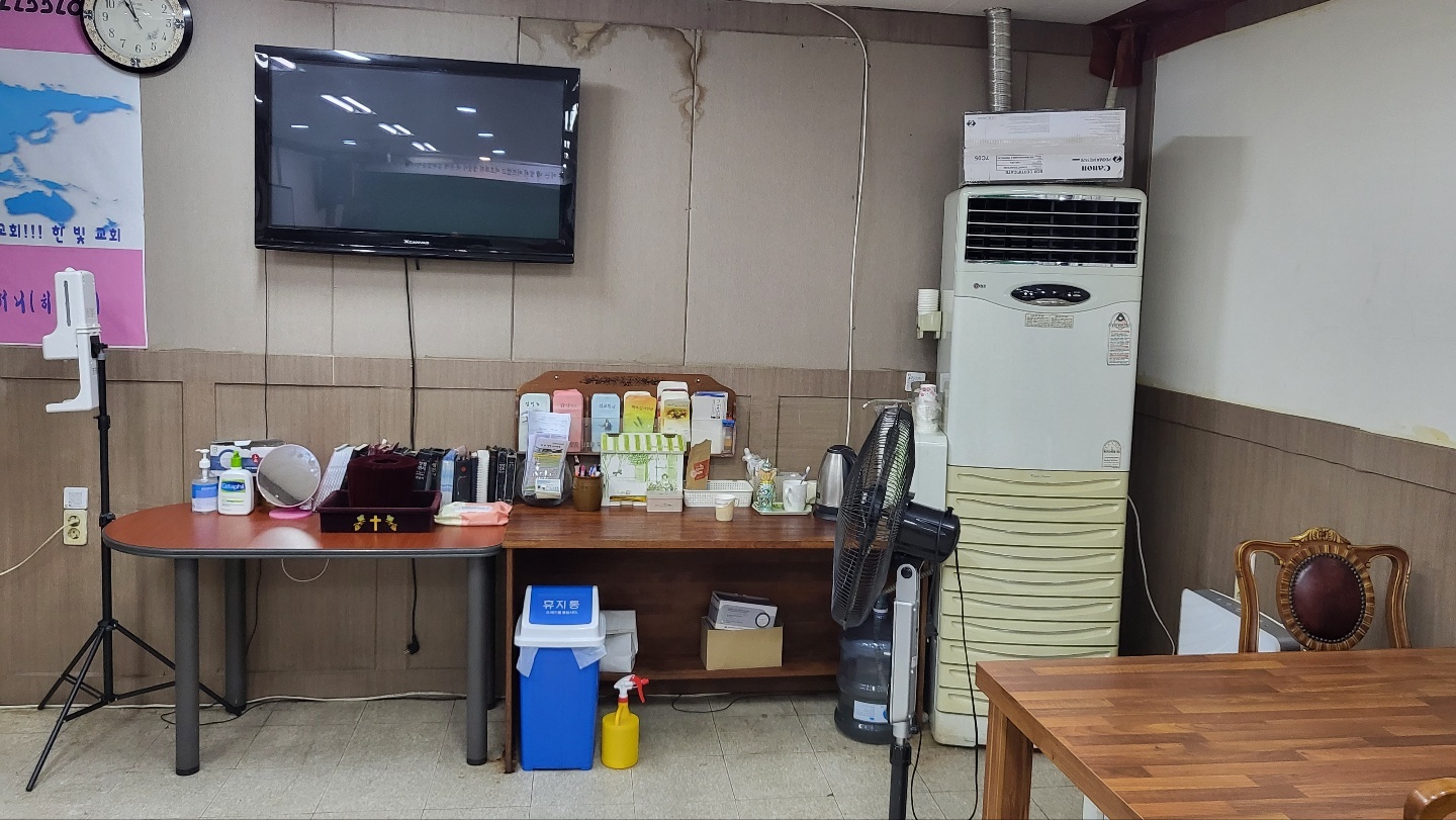 교회임대